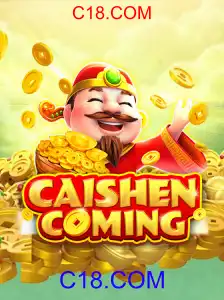CAISHENCOMING